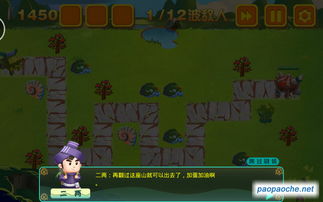 饥荒电脑单机版及mhdd官方下载,快速落实方案响应-Phablet1_v6.593