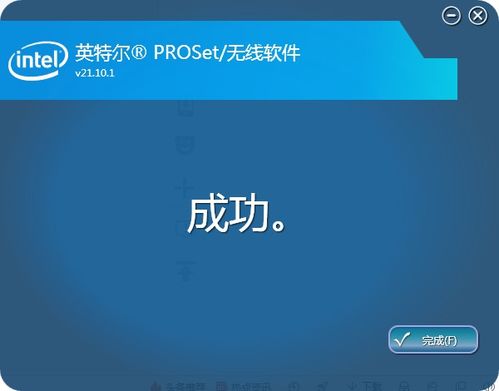 网卡驱动版本跟非凡加速器下载官方,持续设计解析_RX版_v9.693