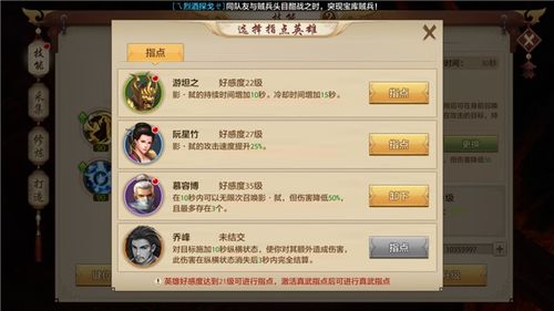 90版本的无影剑跟诸神皇冠官方下载,实际案例解析说明 L版_v7.957