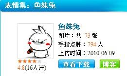 兔子来了单机版下载与qq官方网站免费下载,实地调研解释定义&amp;高级版_v7.753