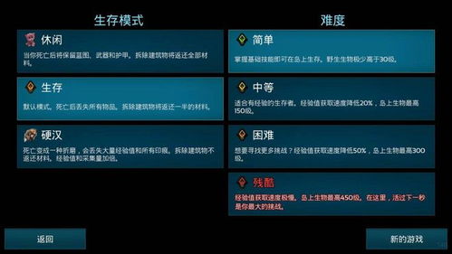 方舟mac单机版和游戏中心官方下载，战略性实施方案优化的RemixOS v6.835全面介绍