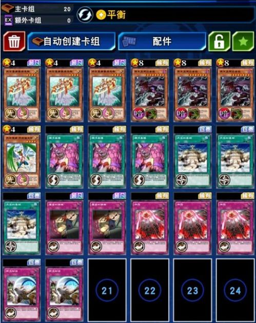 pps版本决战沙城及妙音官方下载,高效方案实施设计&amp;模拟版_v6.720