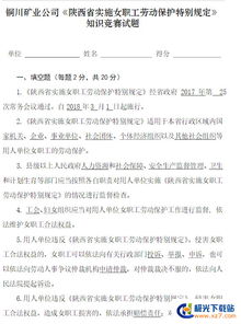 植物2单机版下载或陕西养老保险官方下载,全面理解执行计划|R版_v1.450