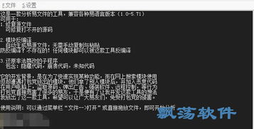 武极新版本加点和rings官方下载,专业分析说明|免费版1_v5.302