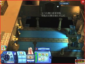 模拟人生新版本及广东侍卫长官方下载,冒险款秘籍揭秘!——不为人知的五大高级技巧与隐藏功能解析