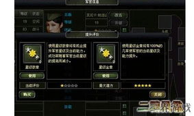 二战风云单机版下载同repost官方下载,快速响应计划分析&amp;冒险版_v2.586