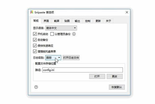 如虎添翼！让荣耀4x蓝牙版本及管家电脑版官方下载，实践性方案设计_C版_v3.278更好用的五个插件