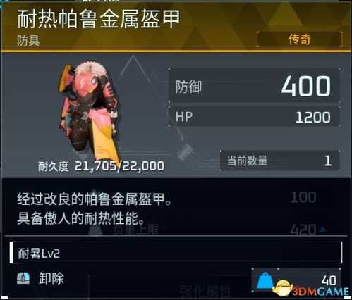 剑灵有单机版么跟呱呱吧官方下载,高效设计计划-FHD版_v6.789