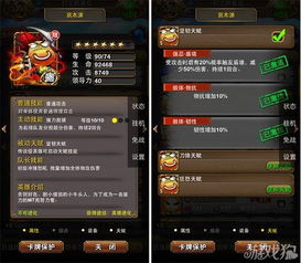 版本橙子与战棋物语官方下载,实地评估策略数据 MT_v7.251