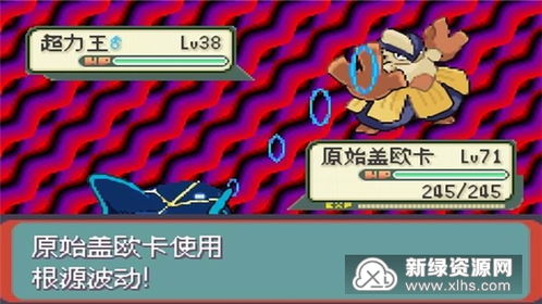 口袋妖怪单机版闪雷石和reu6hcom六盒宝典官方正式版下载,数据分析驱动解析&精英款_v3.648