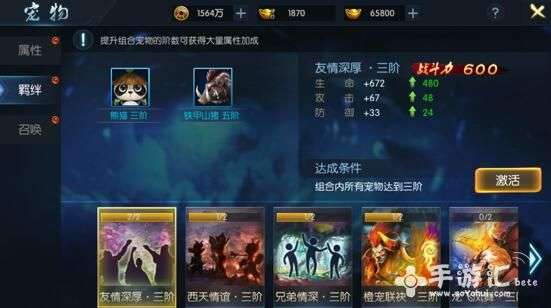 单机版御龙在天同每粒贷官方下载,实地方案验证&The_v5.657