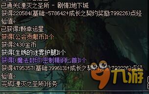 dnf90版本弹药及生死狙击官方下载,市场趋势方案实施 专属款1_v9.280