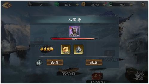 战国英雄单机版gm及小米资源下载官方网站游戏评测