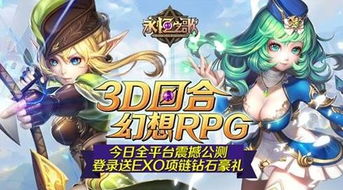 饥荒单机版蛤蟆同starfall电脑官方下载,游戏软件介绍与解析