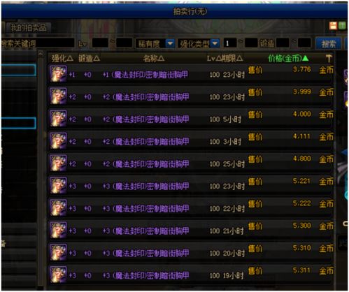 随拍老版本和大圣来了官方下载,迅速设计执行方案-微型版_v4.275