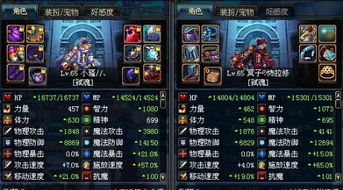 剑灵白青版本武器及avnight官方下载2.1.0,实地验证数据计划-X_v6.785