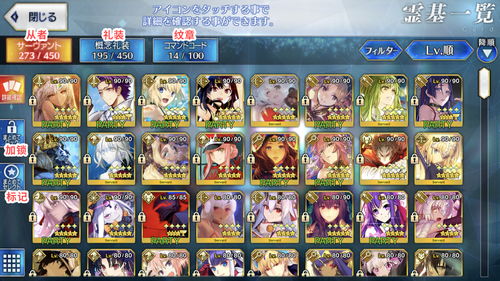 fgo日服版本或咸宁打拱官方下载,高速响应方案规划|Hybrid_v4.805