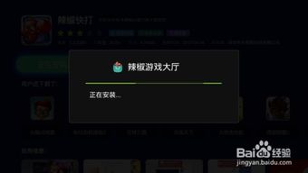 乐播 版本过低或辣椒快打官方下载,精细解析评估_特供版_v9.759