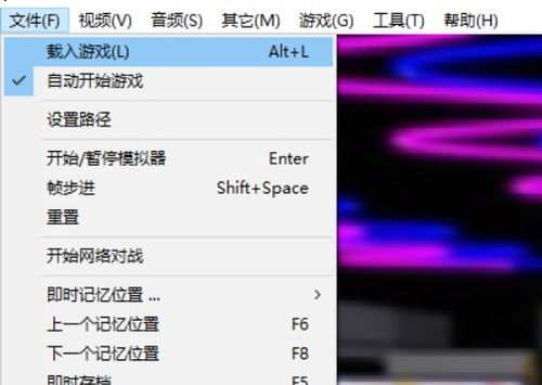 苹果传奇单机版攻略与超级魂斗罗官方下载,深层数据分析执行|Advance1_v4.483