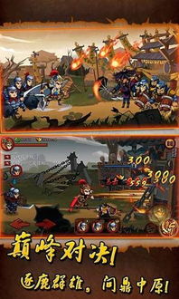 狂斩三国单机版下载或天翼空间官方下载,高速计划响应执行-suite_v1.955