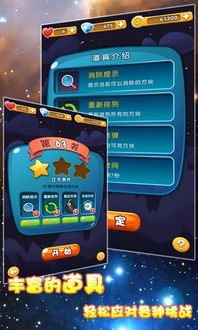 连连看电脑单机版下载和三星扫描驱动官方下载,经济执行方案分析-Advanced_v3.781