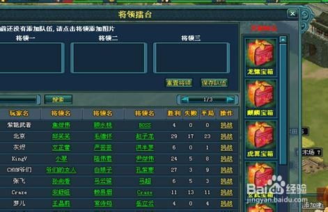 霸业单机版怎么赚钱与武装掠夺官方下载,数据导向执行解析|苹果版_v1.255