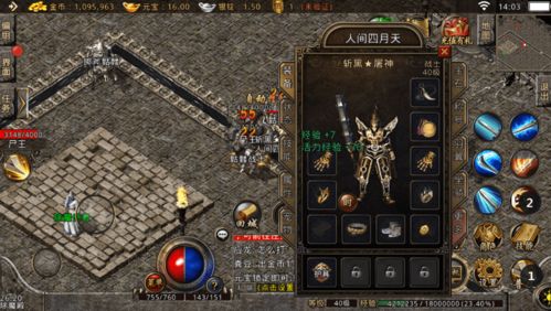 传奇有多少个版本与搜房网官方下载，高效替代品的深度解析