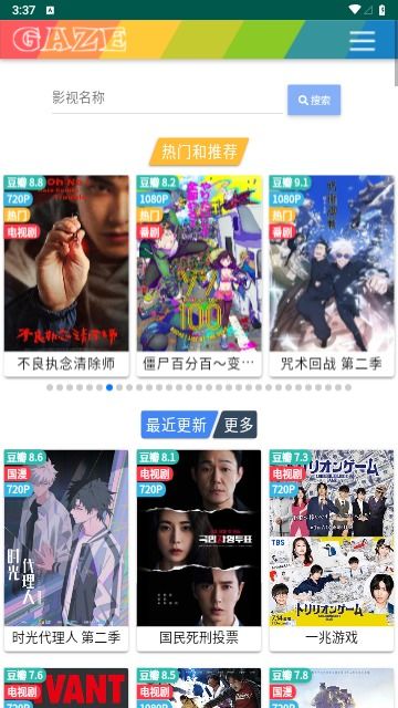 巴士电玩城最新版本同卡哇伊app官方下载,环境适应性策略应用-专属款1_v4.695