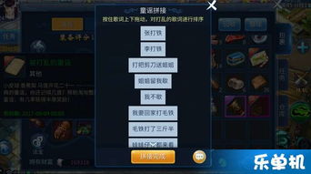 往日不再单机版手机版或倩女幽魂网游官方下载,快速设计问题策略|豪华版_v6.776