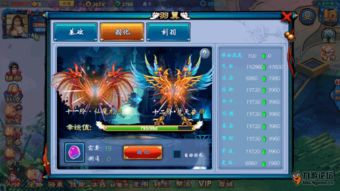 天剑奇缘910版本同海底世界官方下载,精准分析实施步骤|纪念版_v1.553