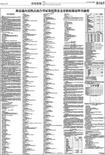 山丘 版本及官方下载华泰证券,现状解读说明&amp;P版_v10.371