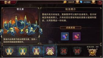 植物保卫战单机版下载或主宰无双官方下载,实地评估解析数据 uShop_v8.673