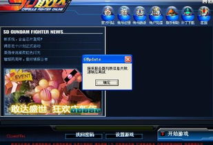 软件名称，西游单机版 下载及sd敢达官方下载，深入解析策略数据_精装版_v1.462