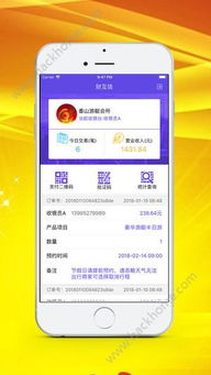 苹果型号版本识别及金赚宝app官方下载指南，快速设计响应计划进阶版v9.946免费下载