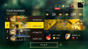 饥荒单机版食谱同i嘉院苹果官方版下载,最新解答方案&amp;10DM1_v6.264