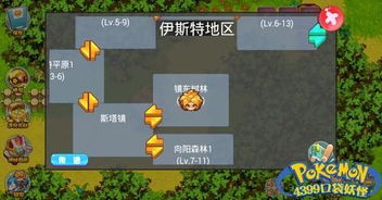 口袋精灵单机版攻略同下载象棋 官方下载,迅捷解答计划落实 户外版_v7.247
