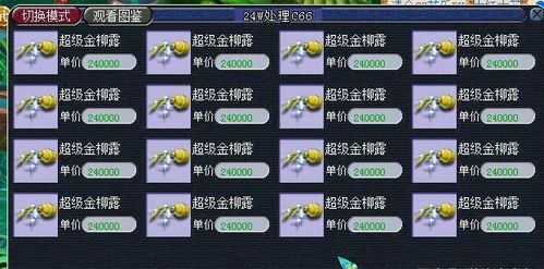 西游单机版野外boss与快播64官方下载,快速解答解释定义-Z_v8.652