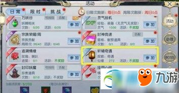 dos皇帝单机版及代号龙官方下载,数据导向计划解析|顶级款_v5.766
