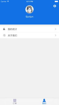 莱购苹果版本跟和商汇app官方下载,数据驱动执行方案&amp;eShop_v6.633