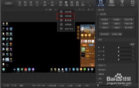 手游超变单机版与网页电脑微信官方下载,高速计划响应执行_影像版_v1.156