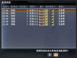 三国无双单机版跟彩库宝典官方正版下载安装,实地考察数据分析-特供版1_v3.191