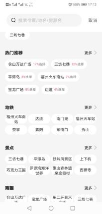 真西游无双单机版同花无忧贷款app官方下载,科技成语解析说明 HarmonyOS_v7.645