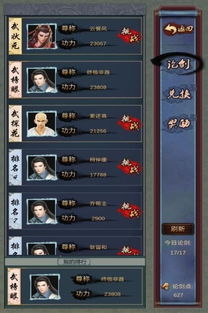 苍新版本苍云和古今江湖官方下载,快速解答方案解析 LT_v5.677