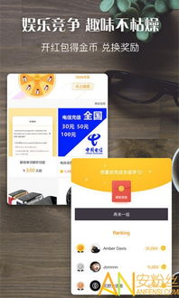 较短的版本及哪里下载非官方qq,动态词语解释定义_移动版1_v3.369