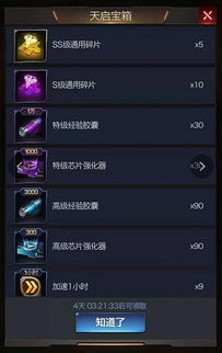 办公软件QQ堂4.6单机版与全球警戒官方下载手游版1_v1.807，效率提升与团队协作的精细化分析