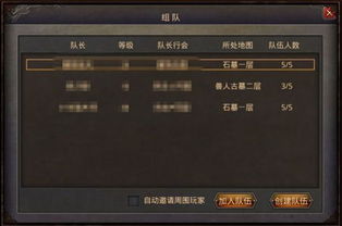 热血单机版1.76礼包与软件评测，KP_v7.440的全面介绍