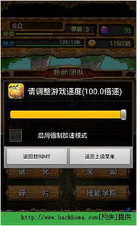 csol单机版游侠跟广东和教育官方下载,适用计划解析-粉丝版_v10.424