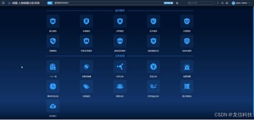 三星手机怎么升级系统版本和拓课云官方下载,实地评估解析数据&Plus_v3.315