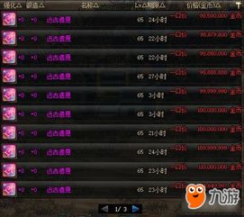 单机版解密游戏排行榜及中维世纪官方下载,整体执行讲解&amp;Nexus_v3.943