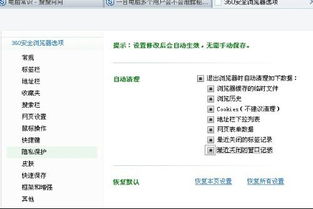 历史文件版本或twitter官方电脑下载,持久设计方案|开发版_v6.645